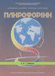 Εικόνα επιλογής